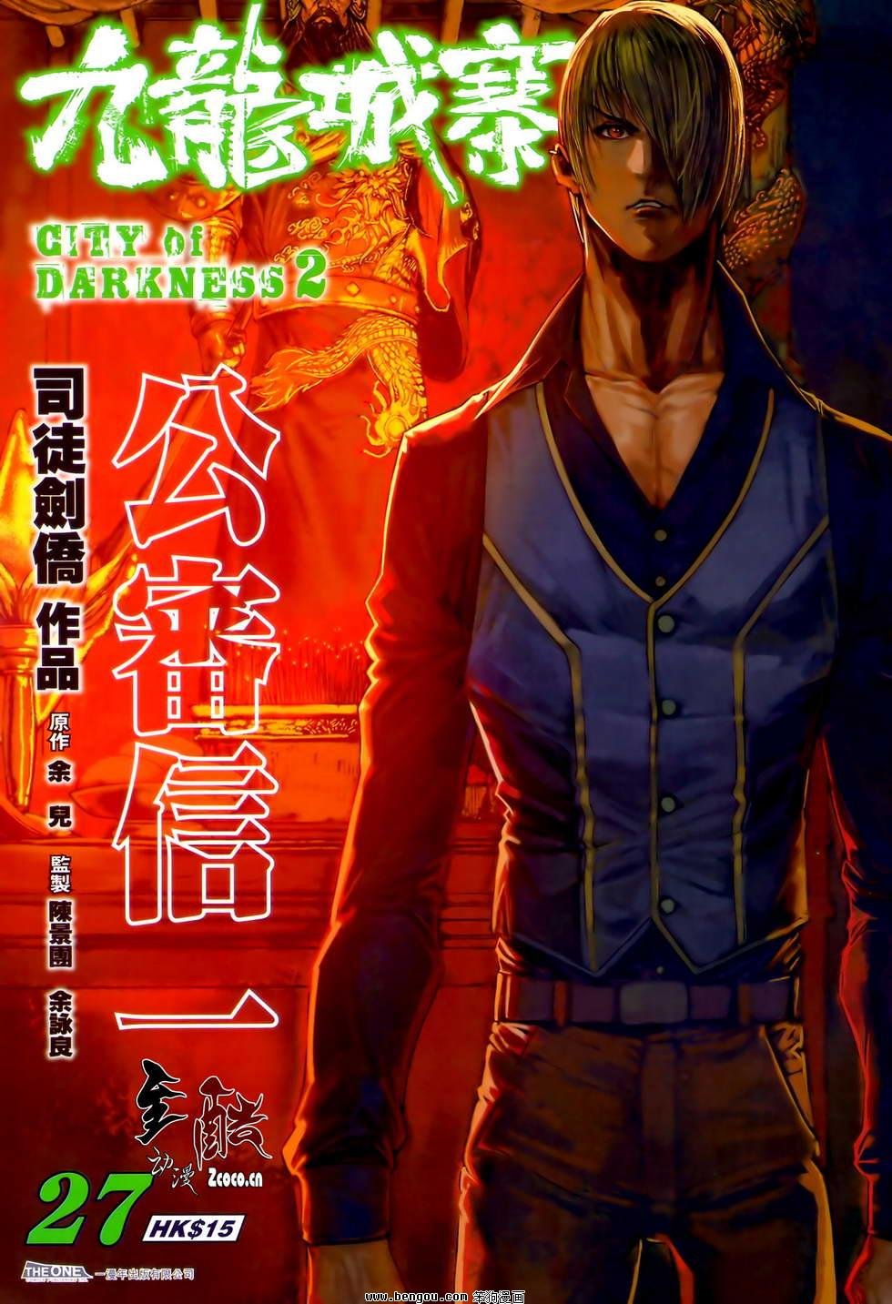 第27卷