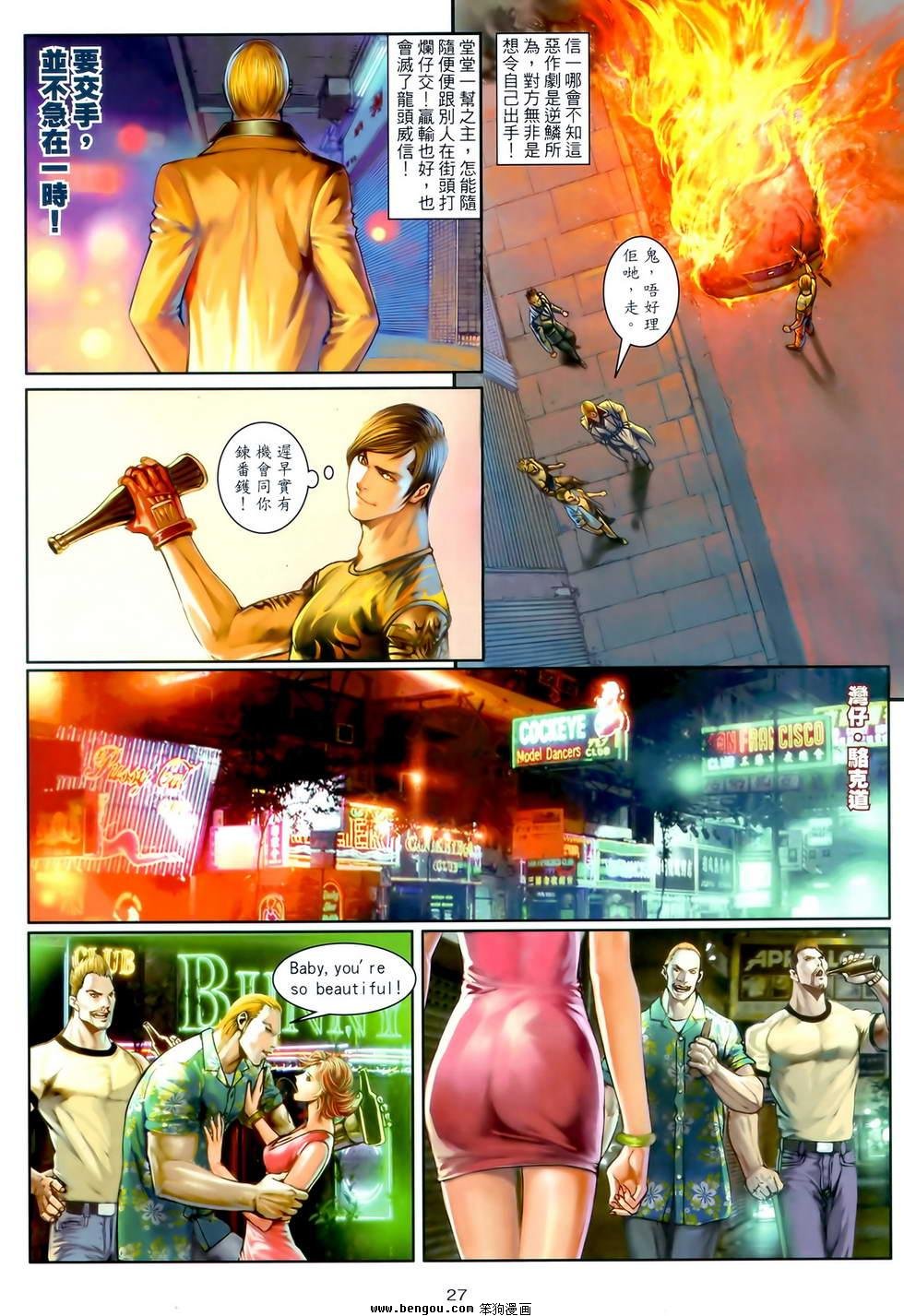 第27卷
