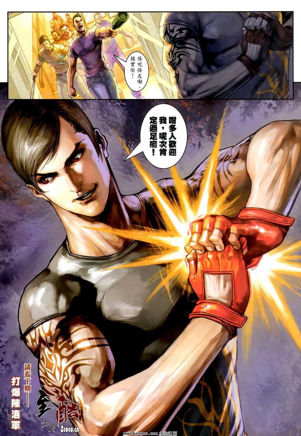 第28卷