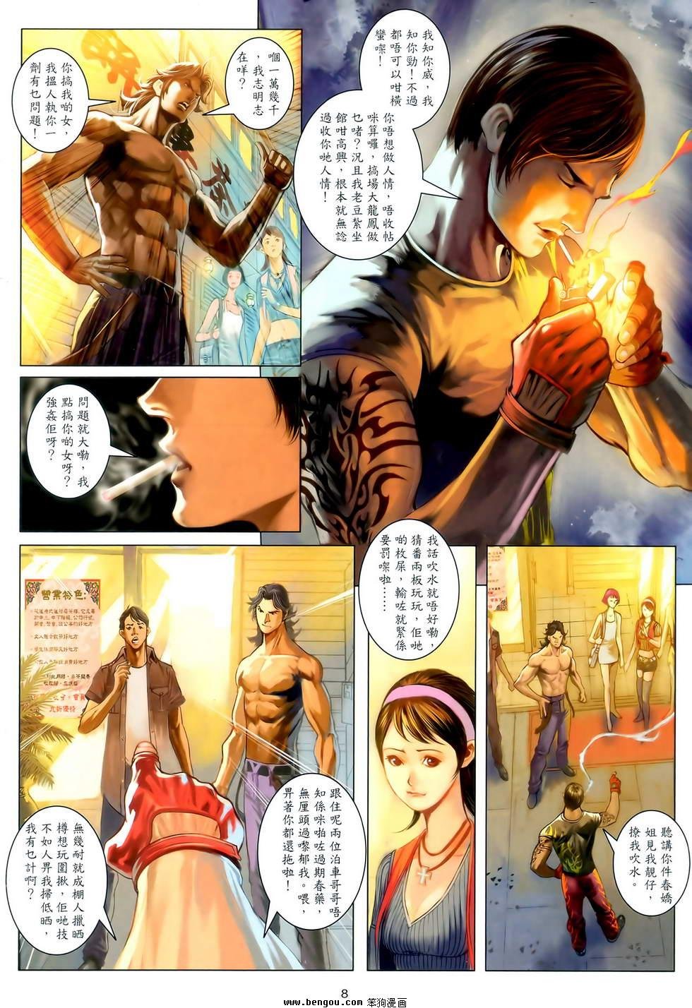 第29卷