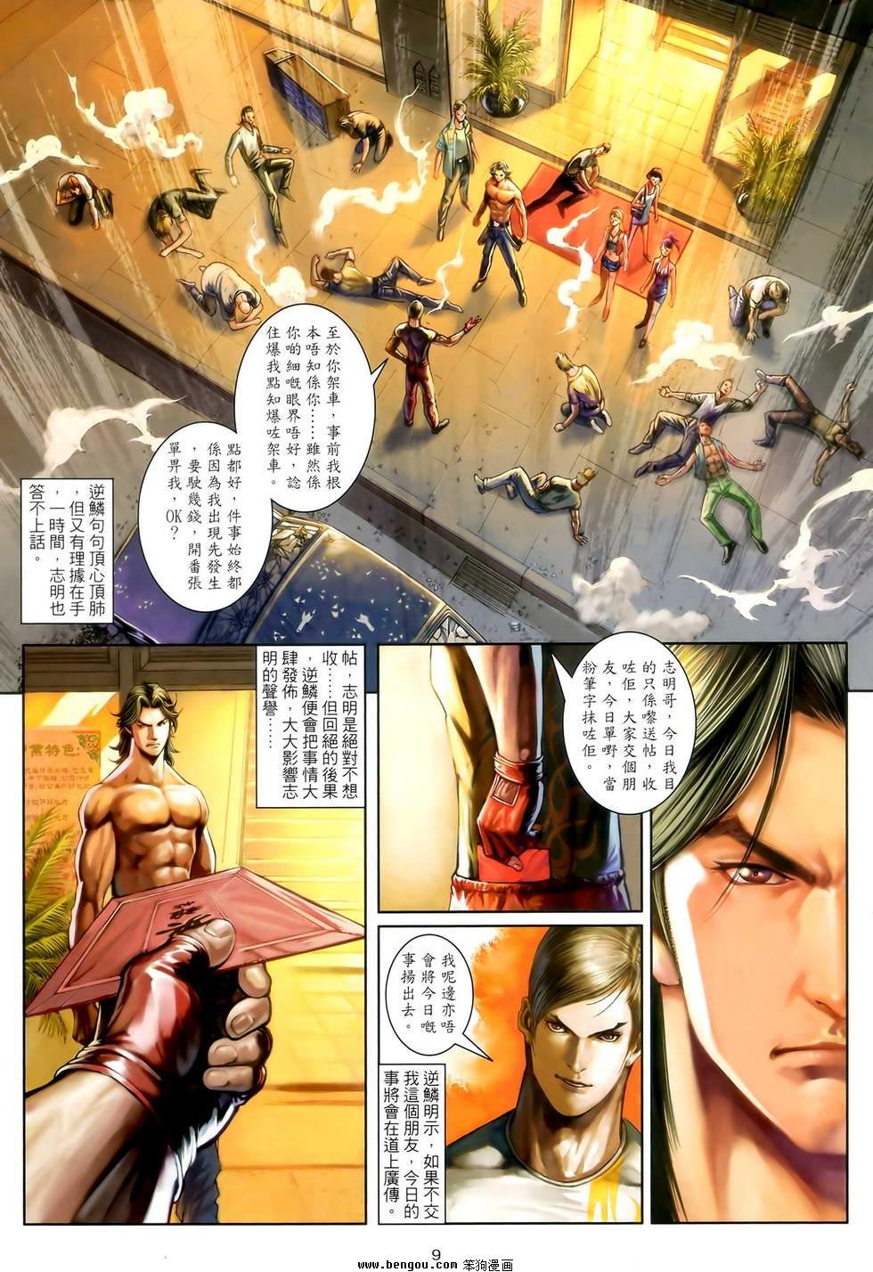 第29卷