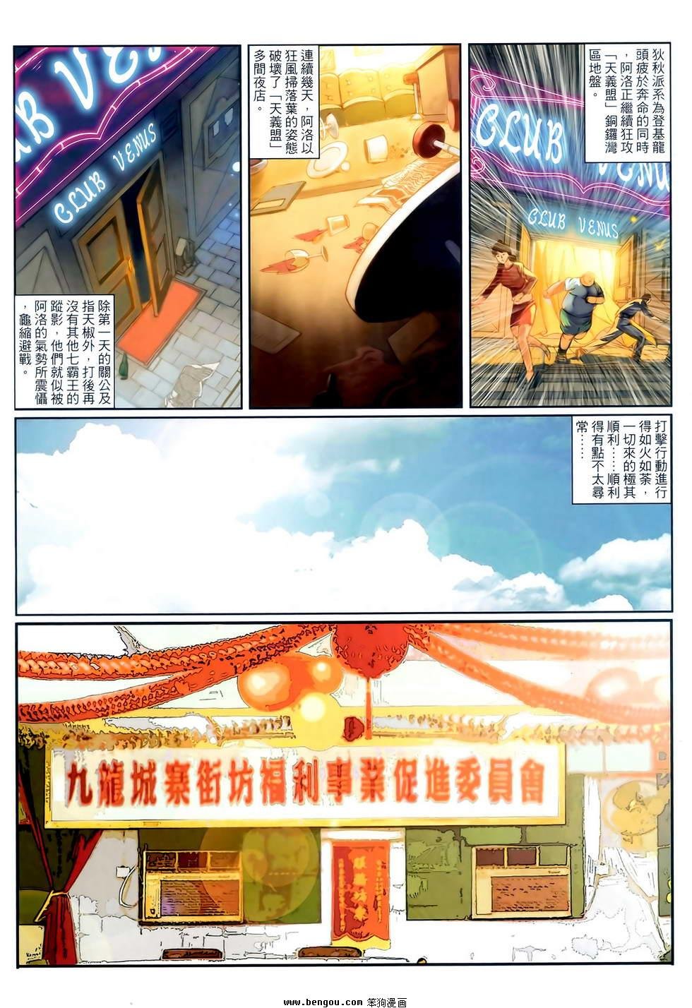 第29卷