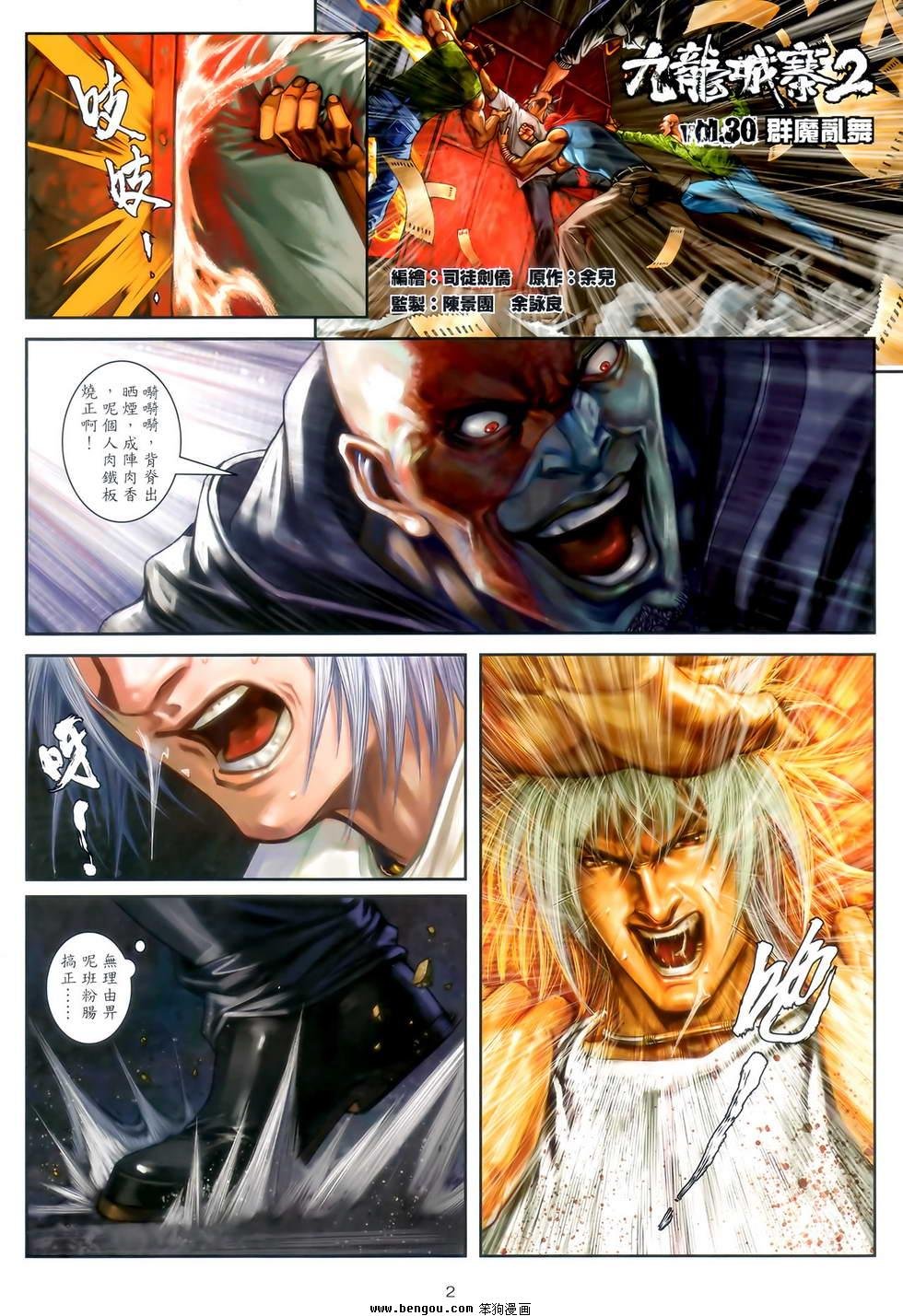 第30卷