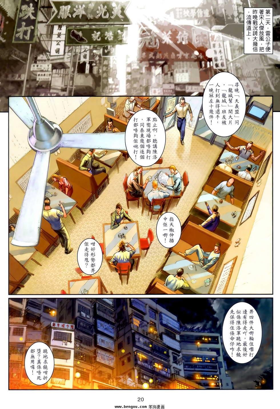 第30卷