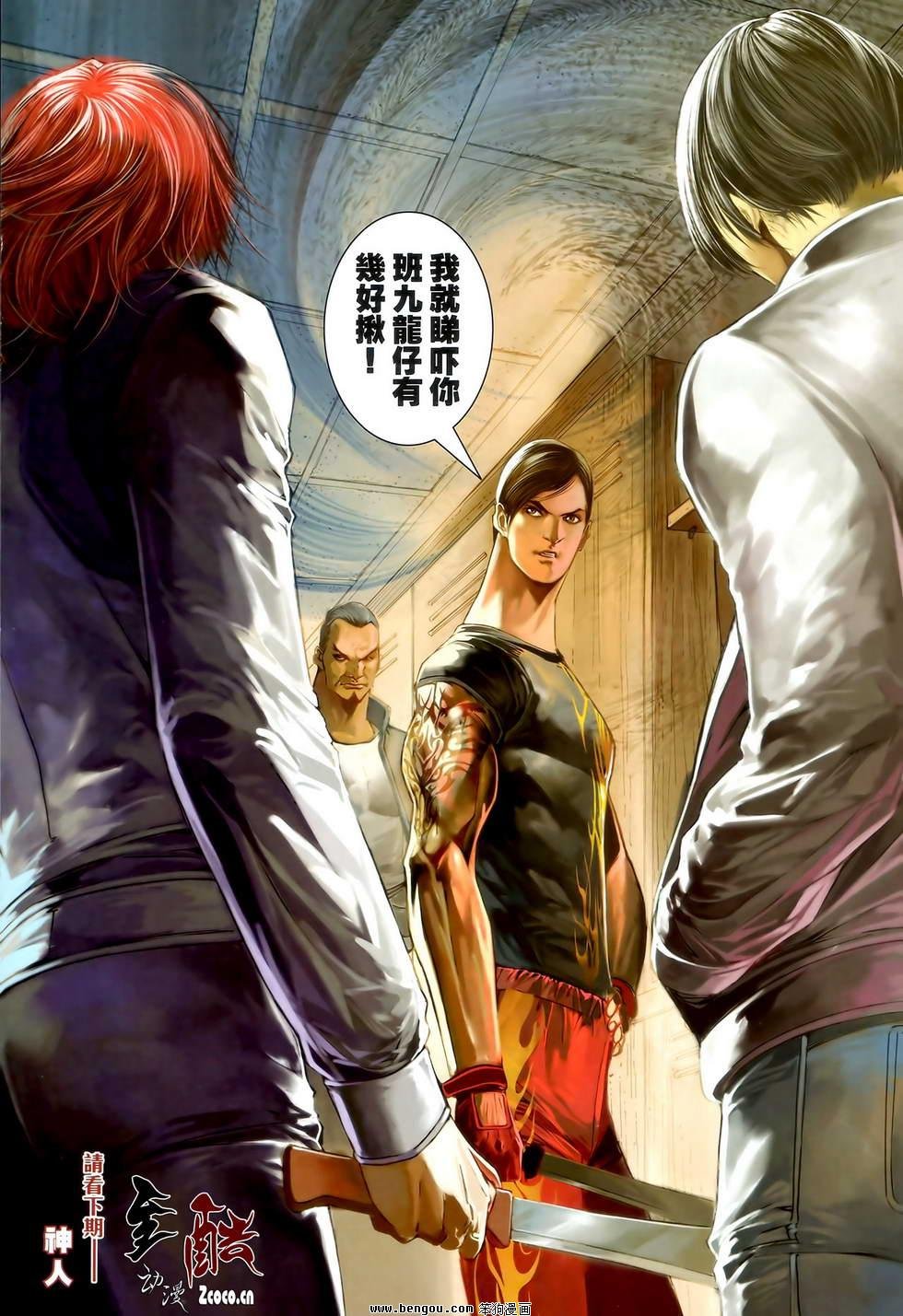 第30卷