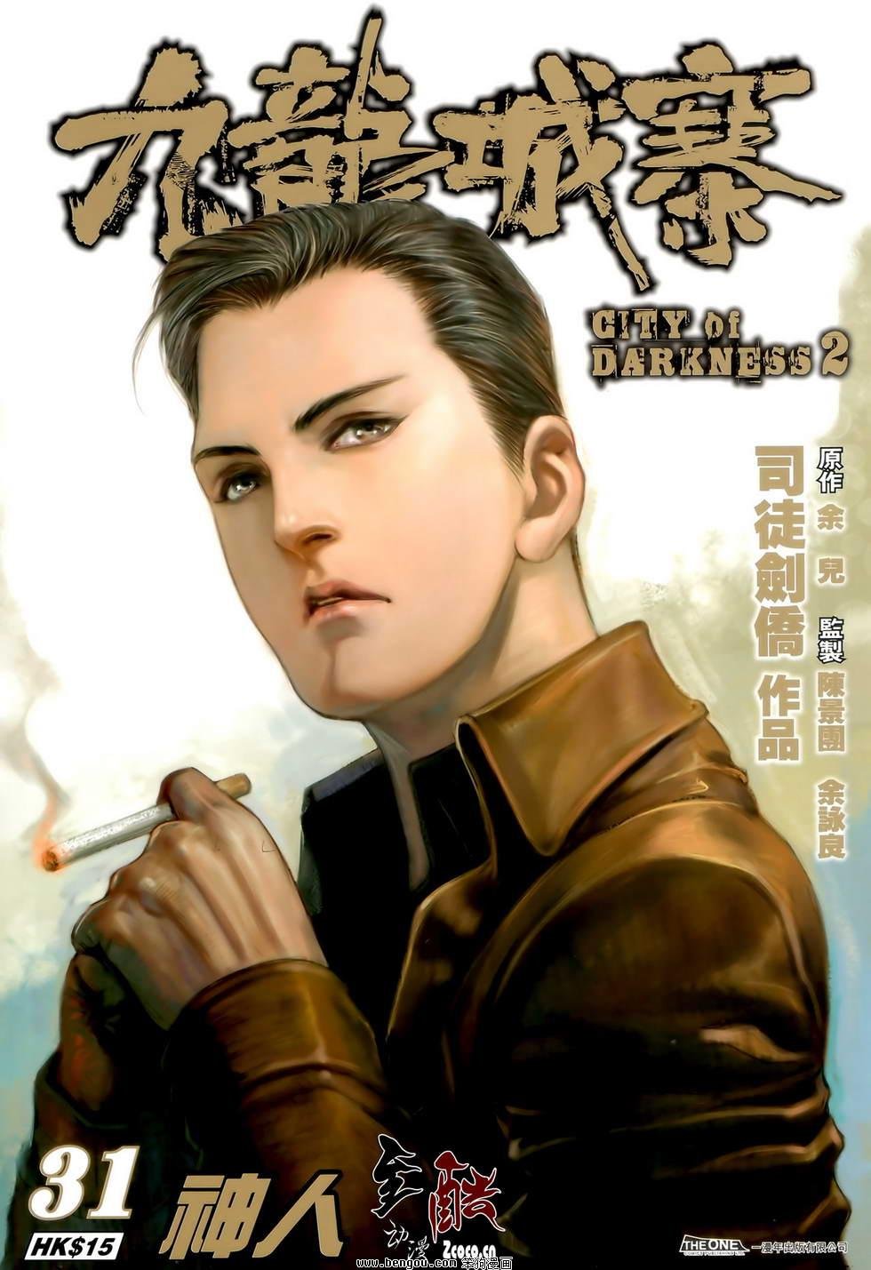 第31卷