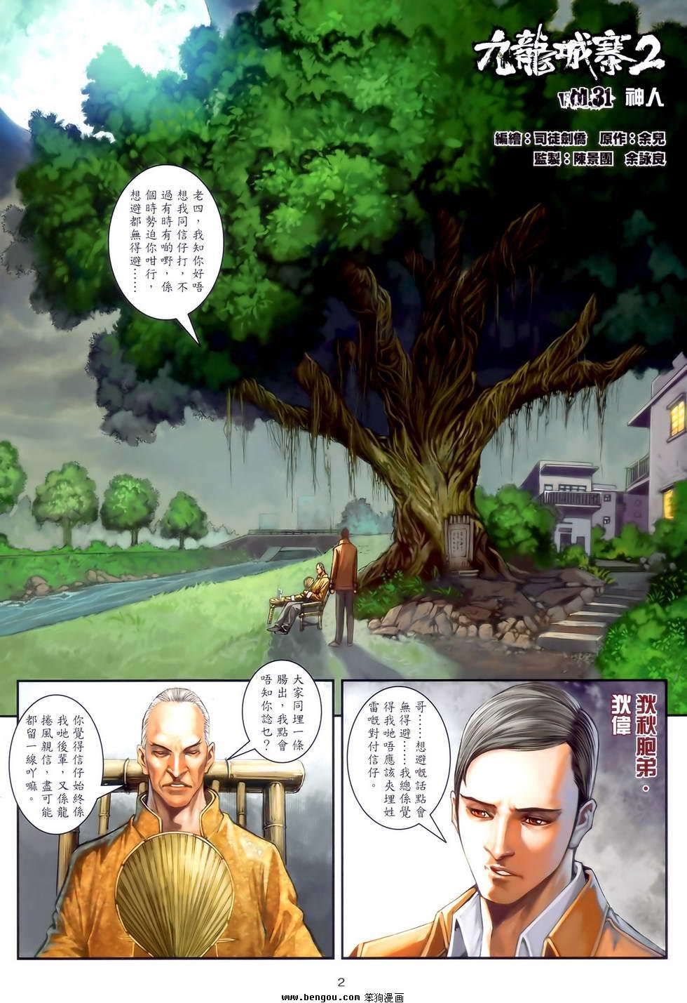 第31卷