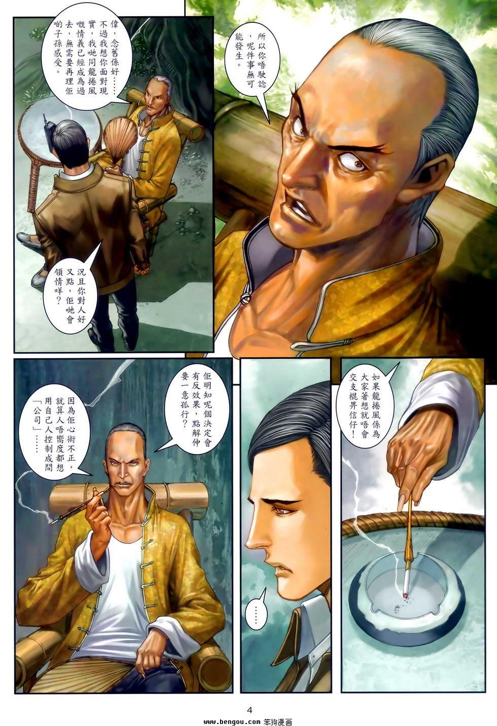 第31卷