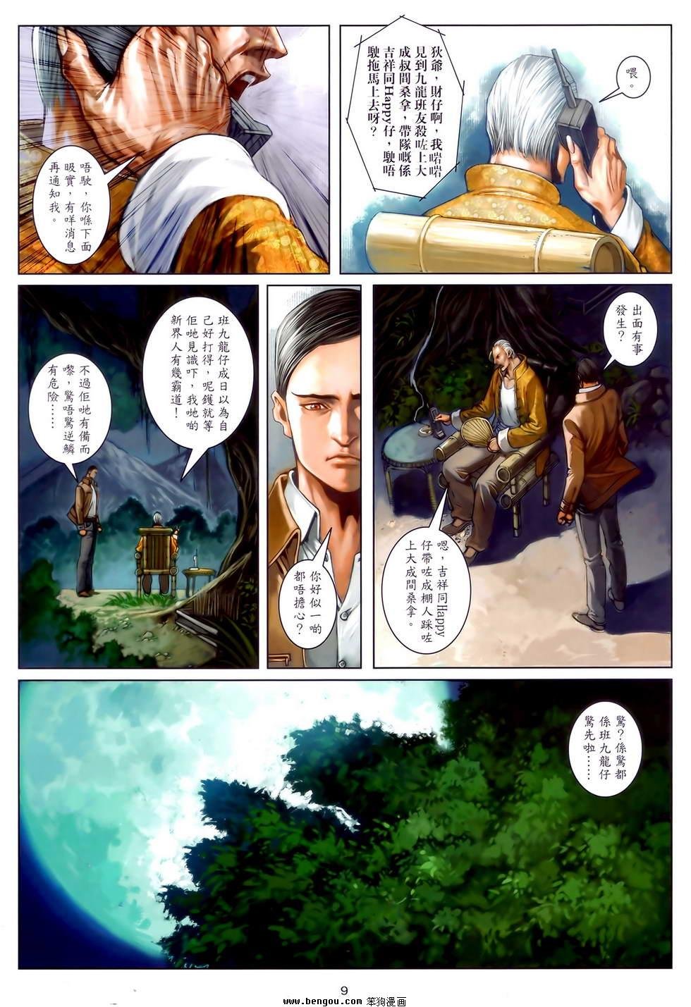 第31卷