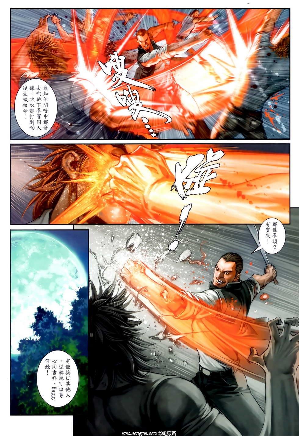 第31卷