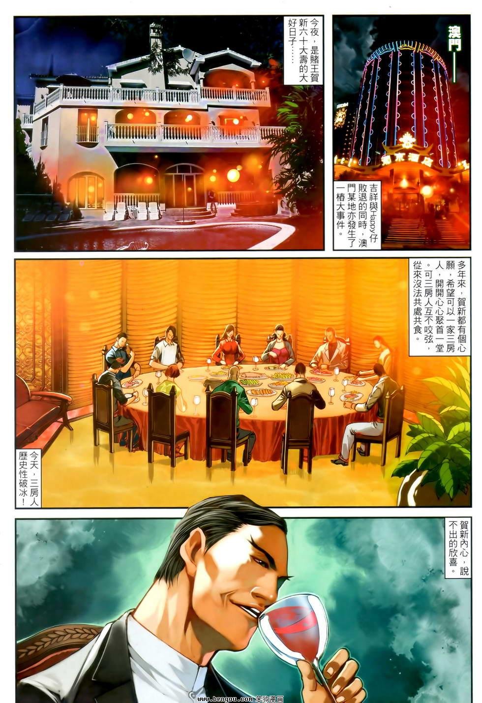 第31卷