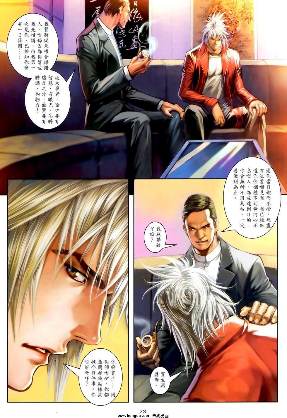 第31卷