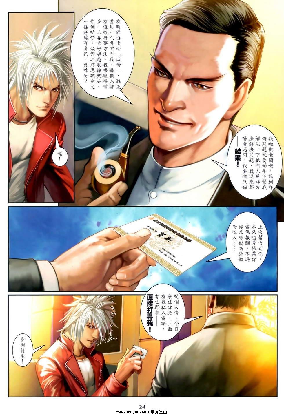 第31卷