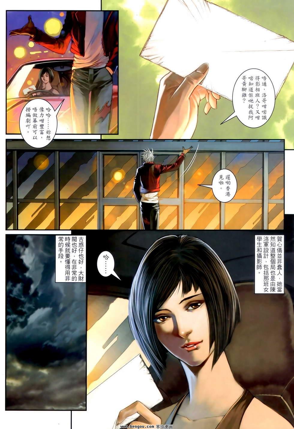 第31卷
