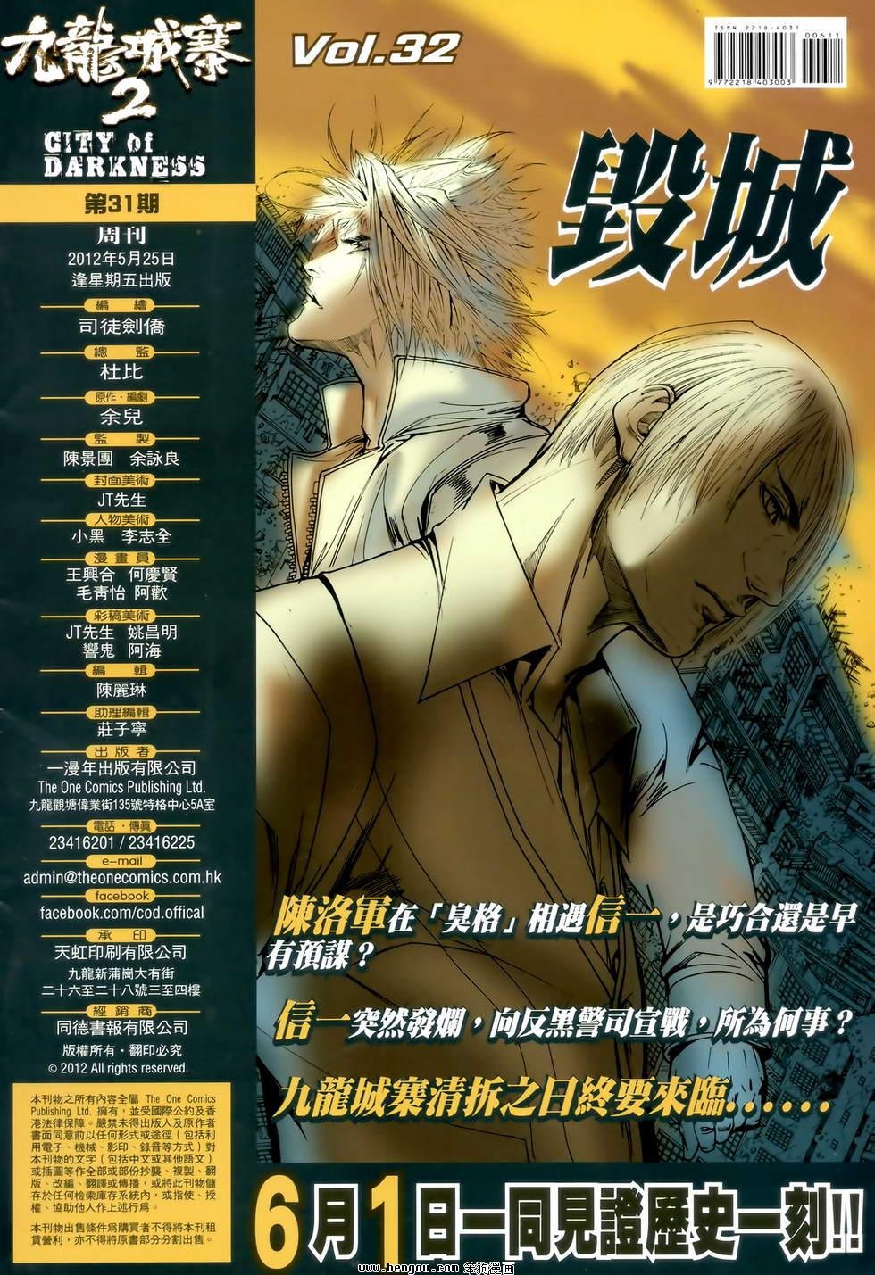 第31卷
