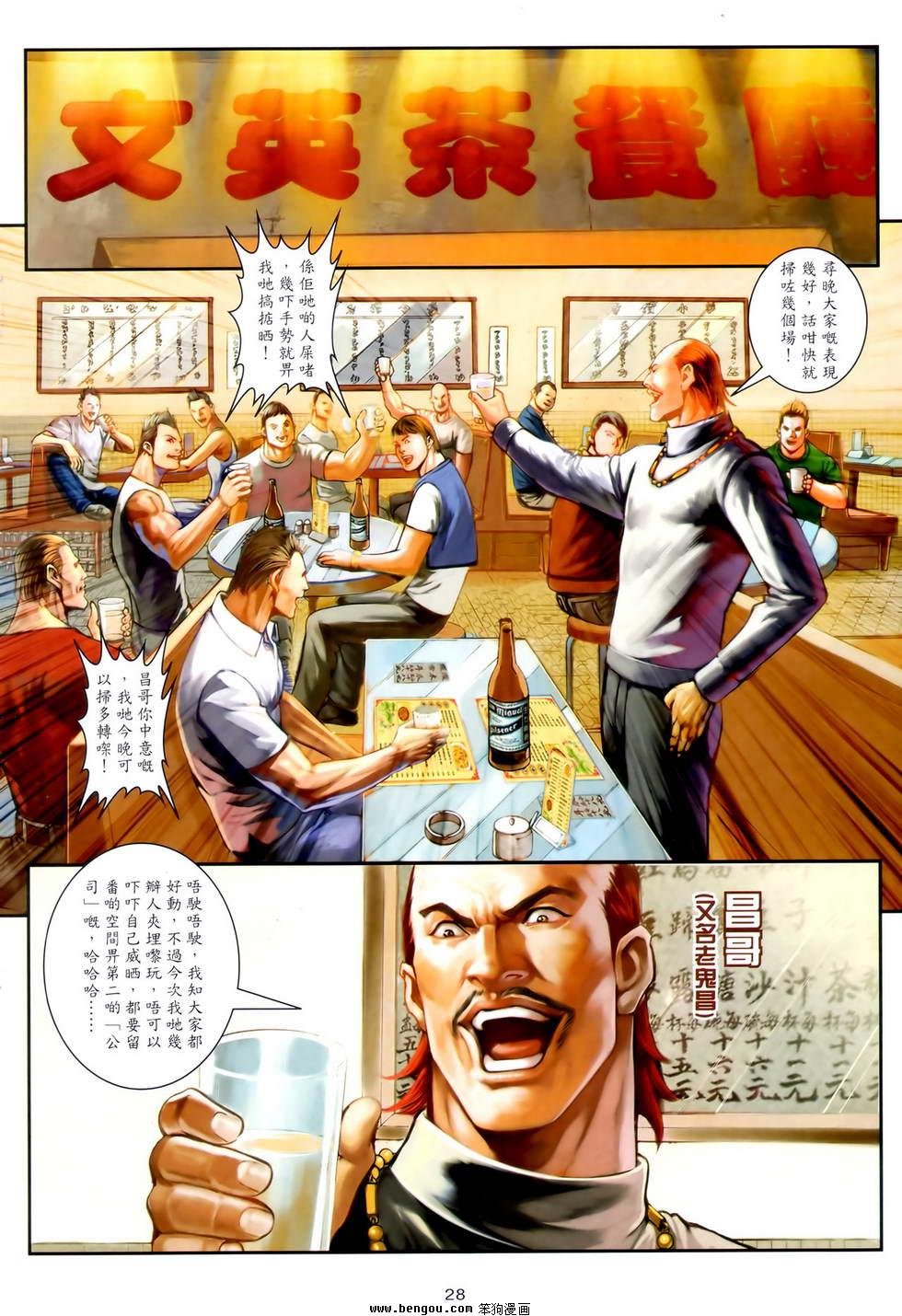 第32卷