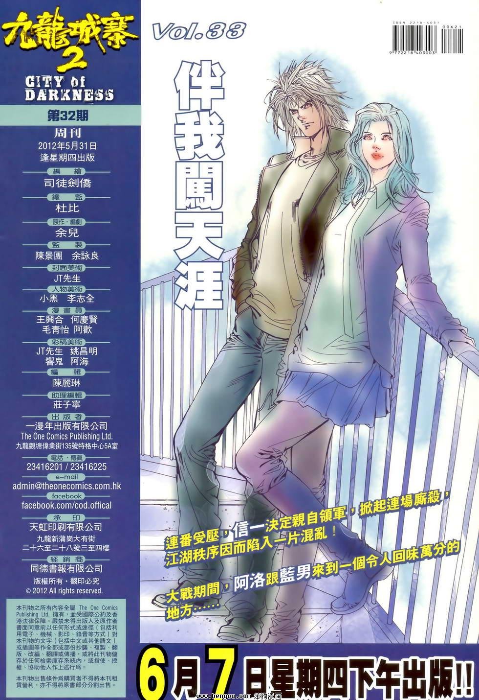 第32卷