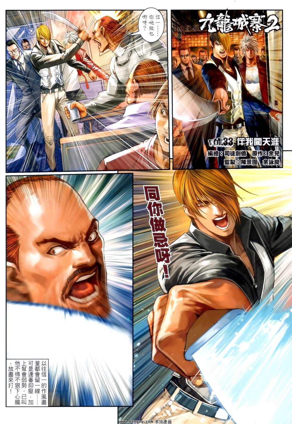 第33卷