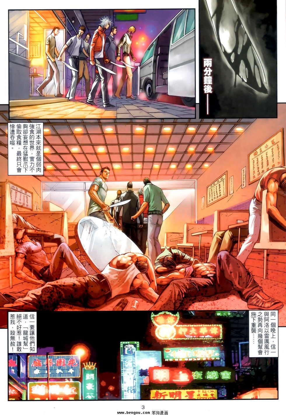 第33卷