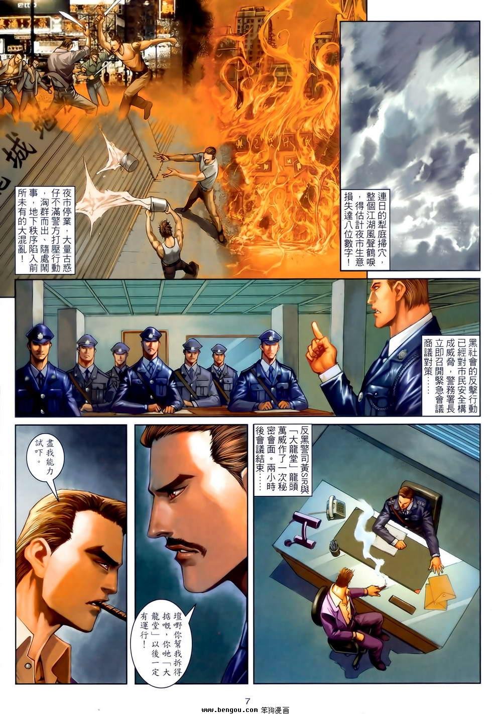 第33卷