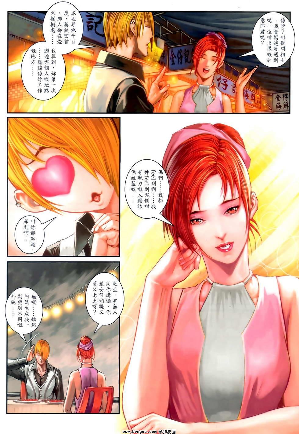 第33卷
