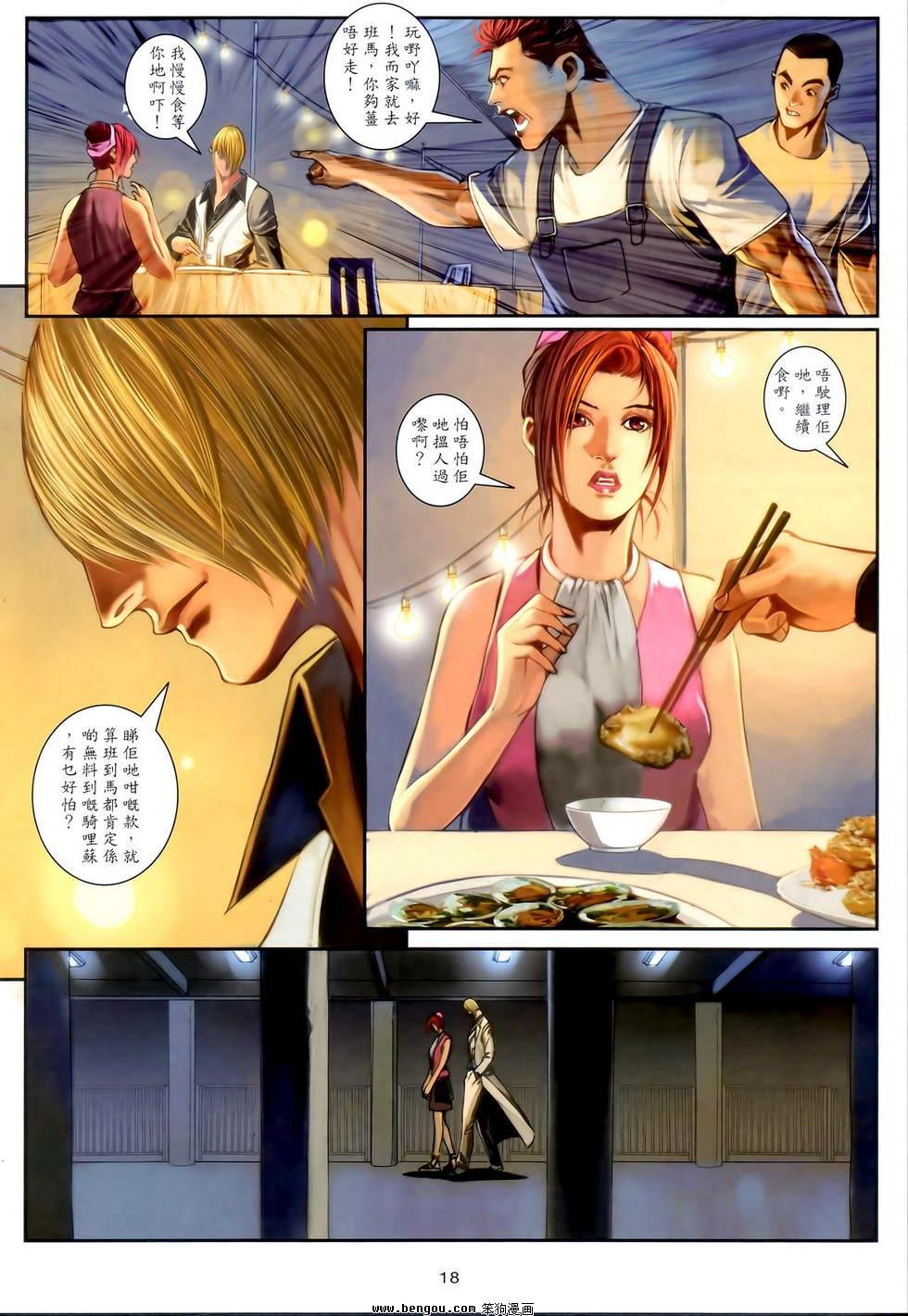 第33卷
