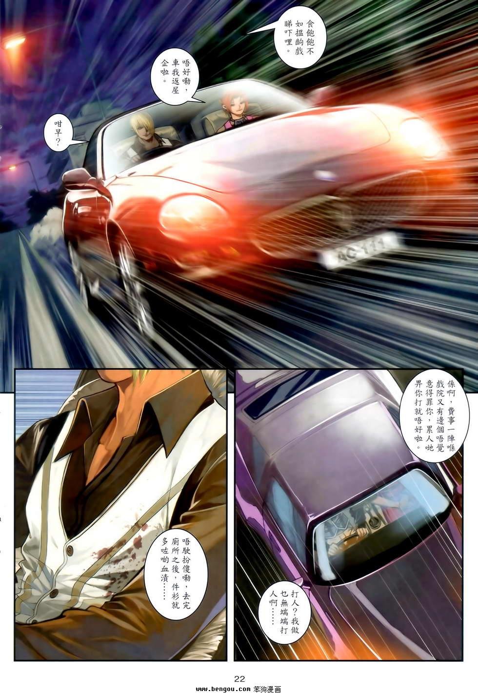 第33卷