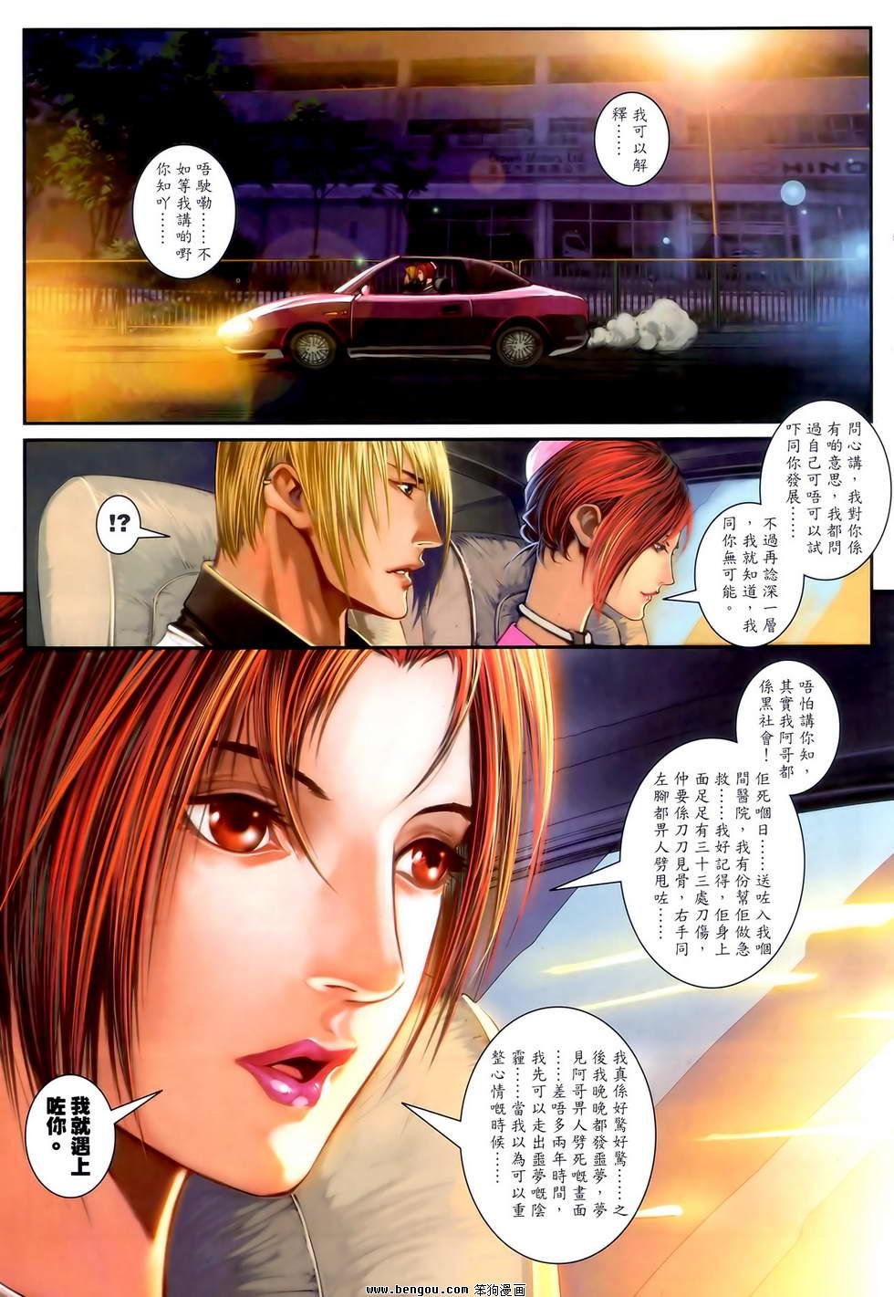 第33卷