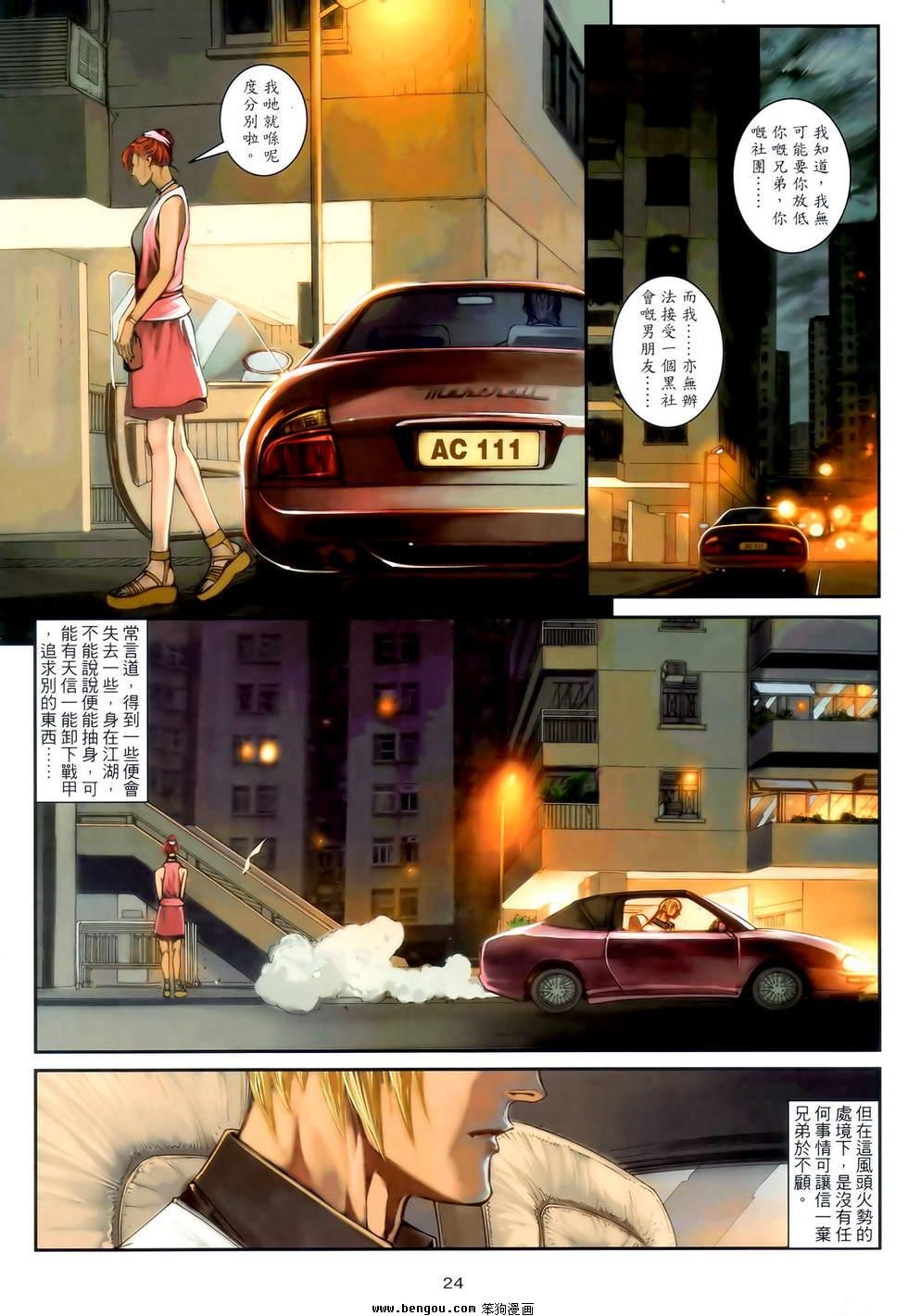 第33卷