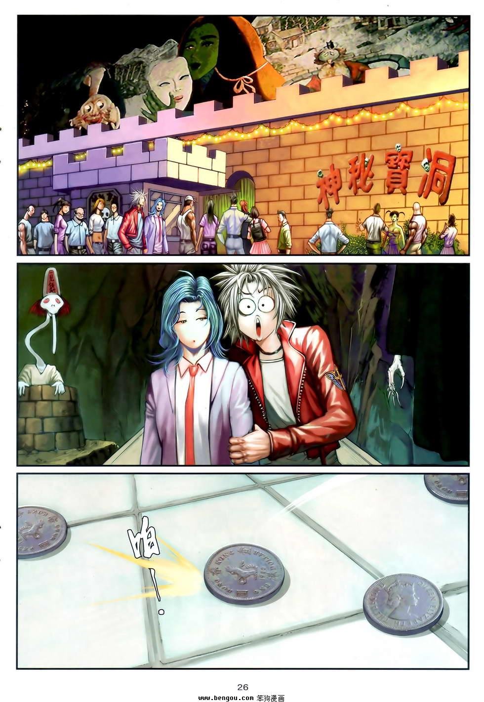 第33卷
