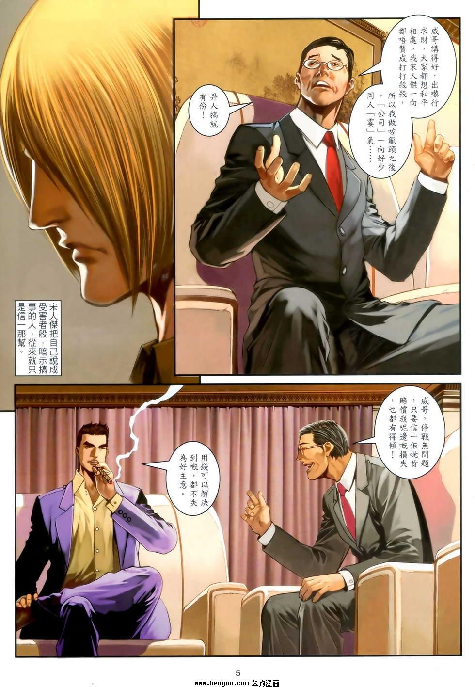 第34卷