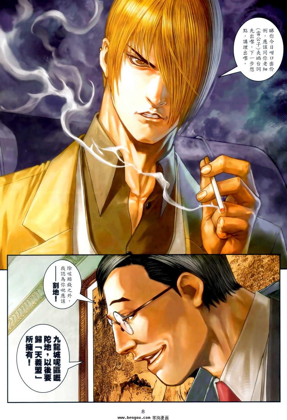 第34卷