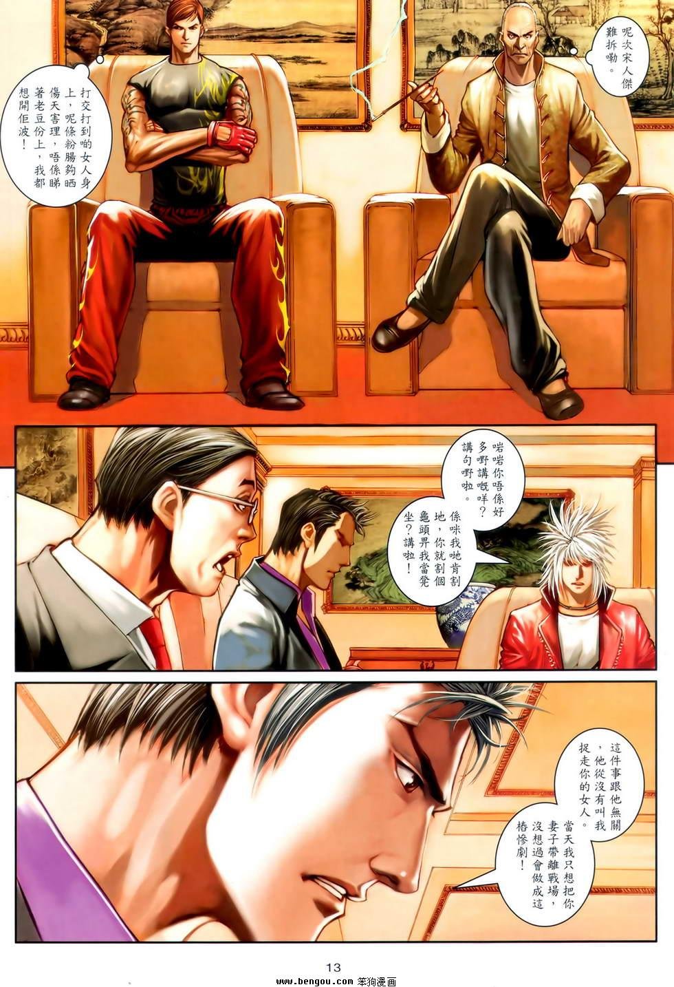 第34卷