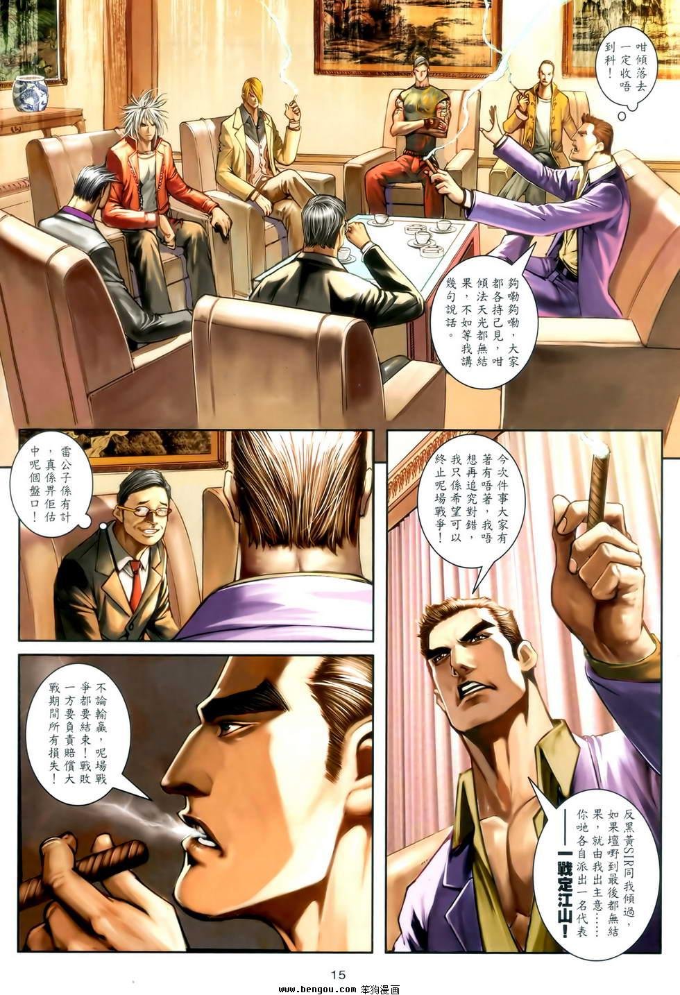 第34卷