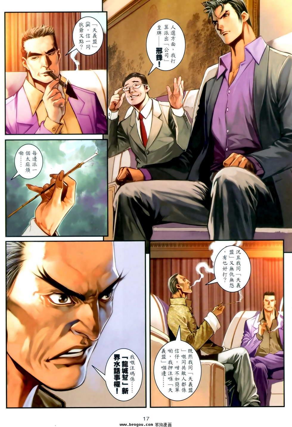第34卷