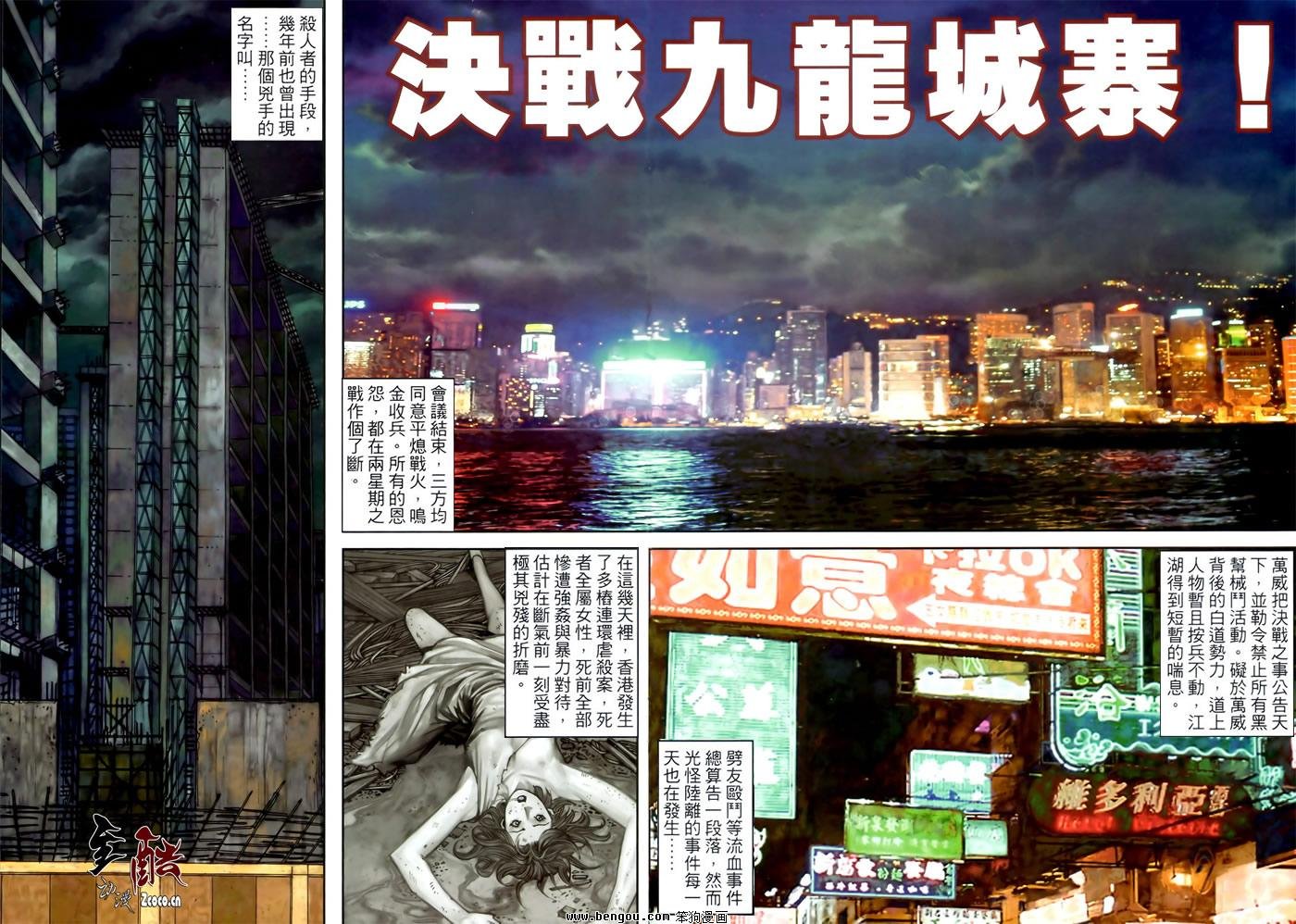 第34卷