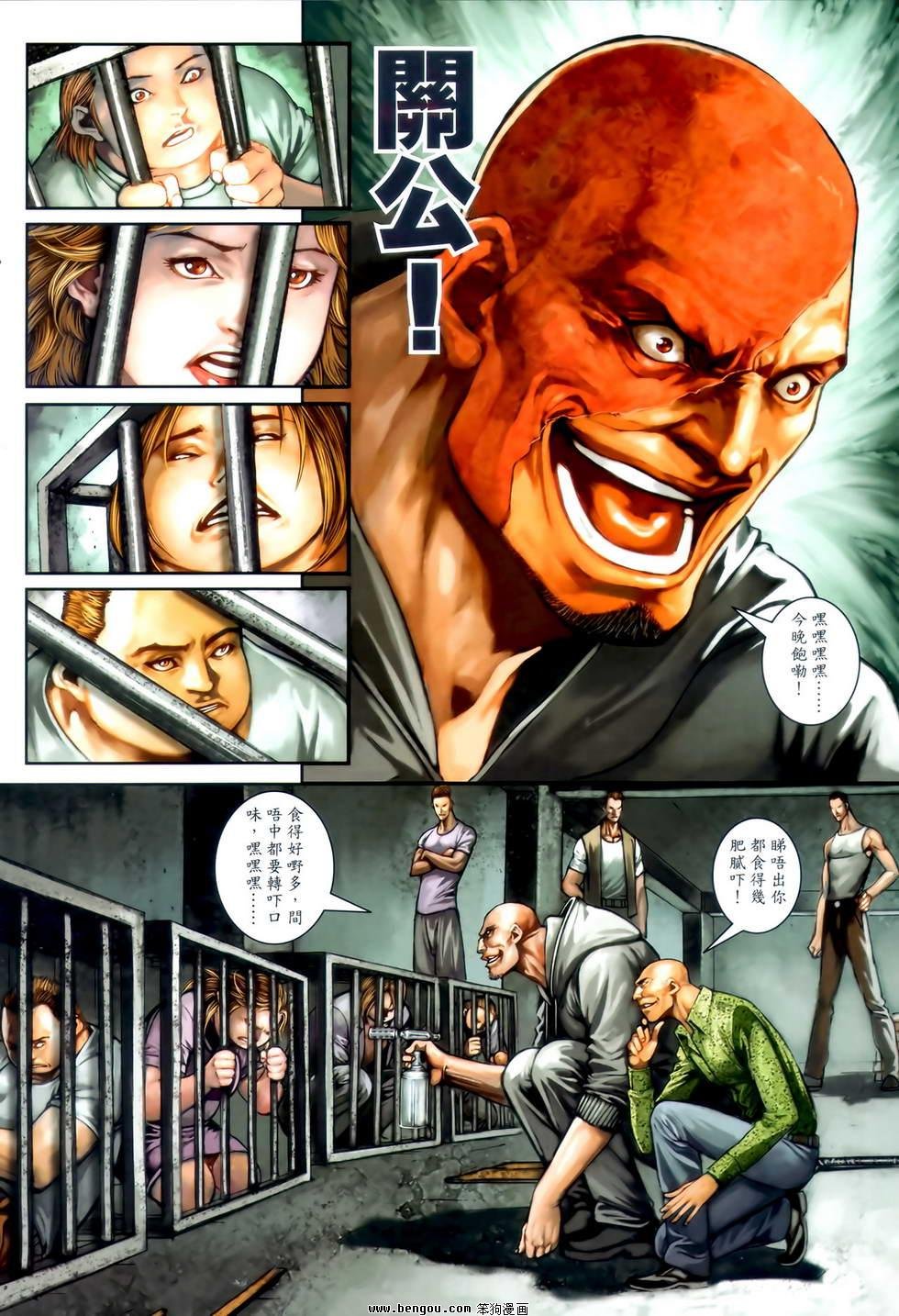 第34卷