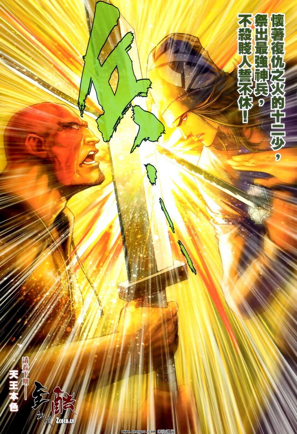第34卷