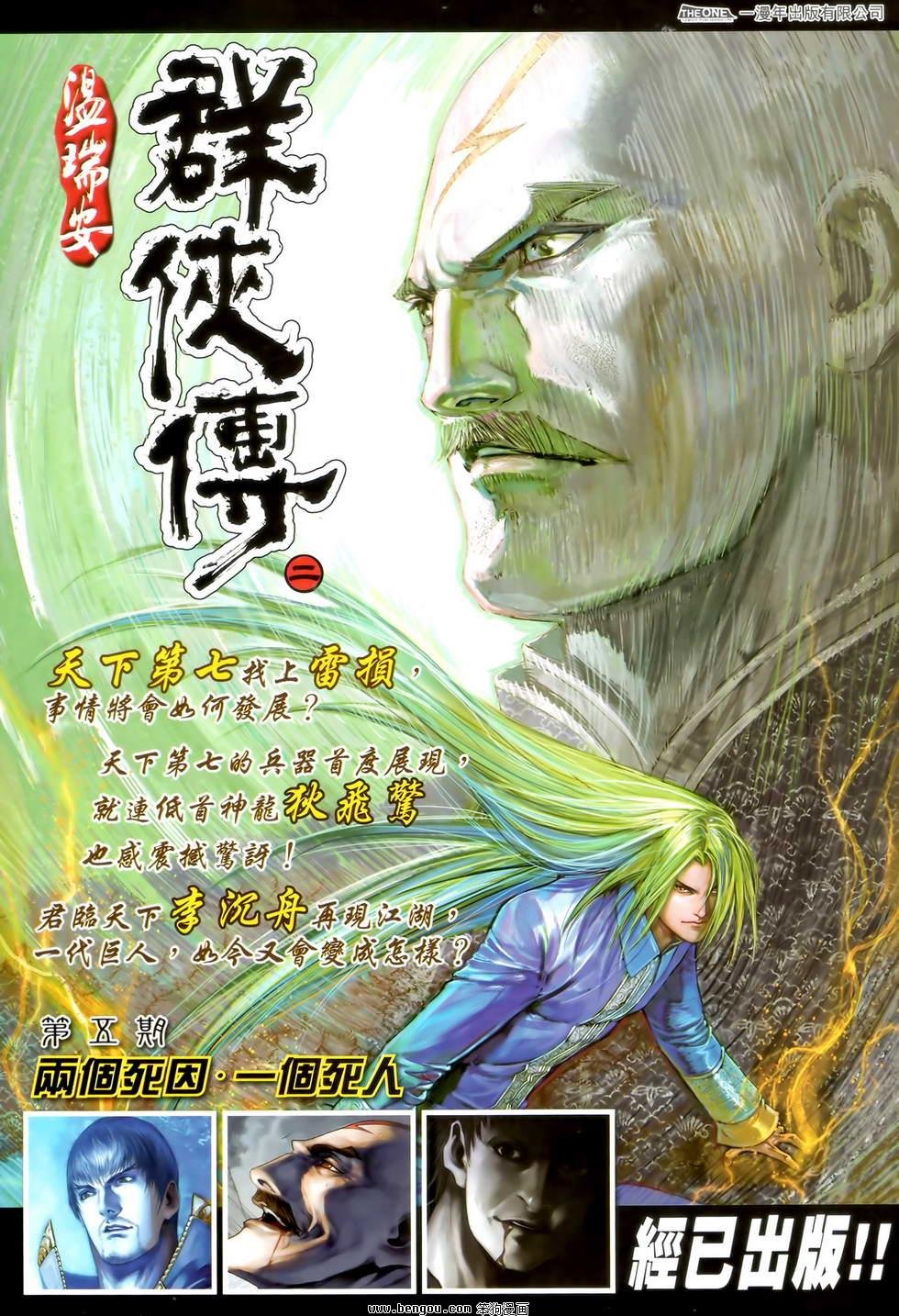 第34卷