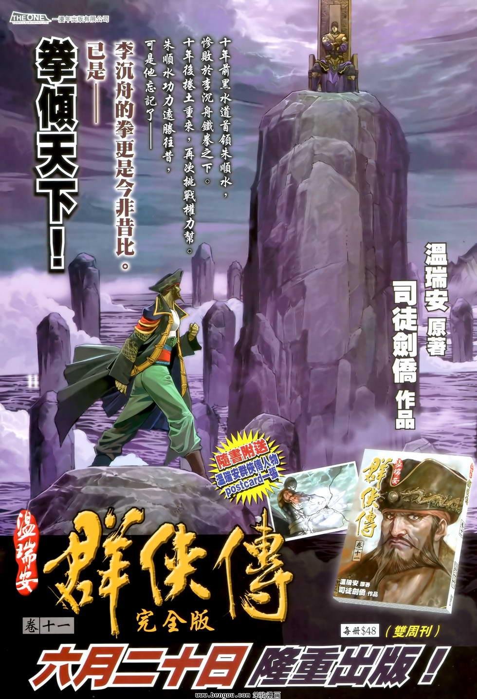 第34卷