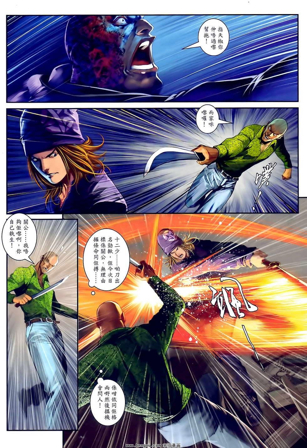 第35卷
