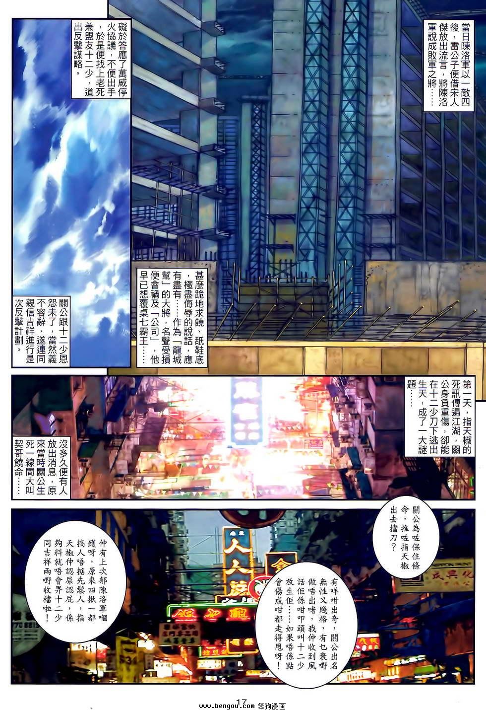第35卷