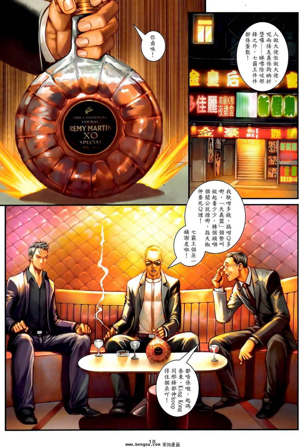 第35卷