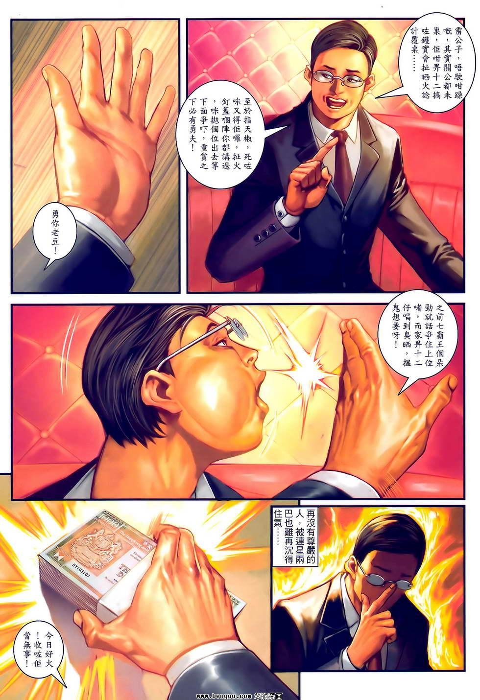 第35卷
