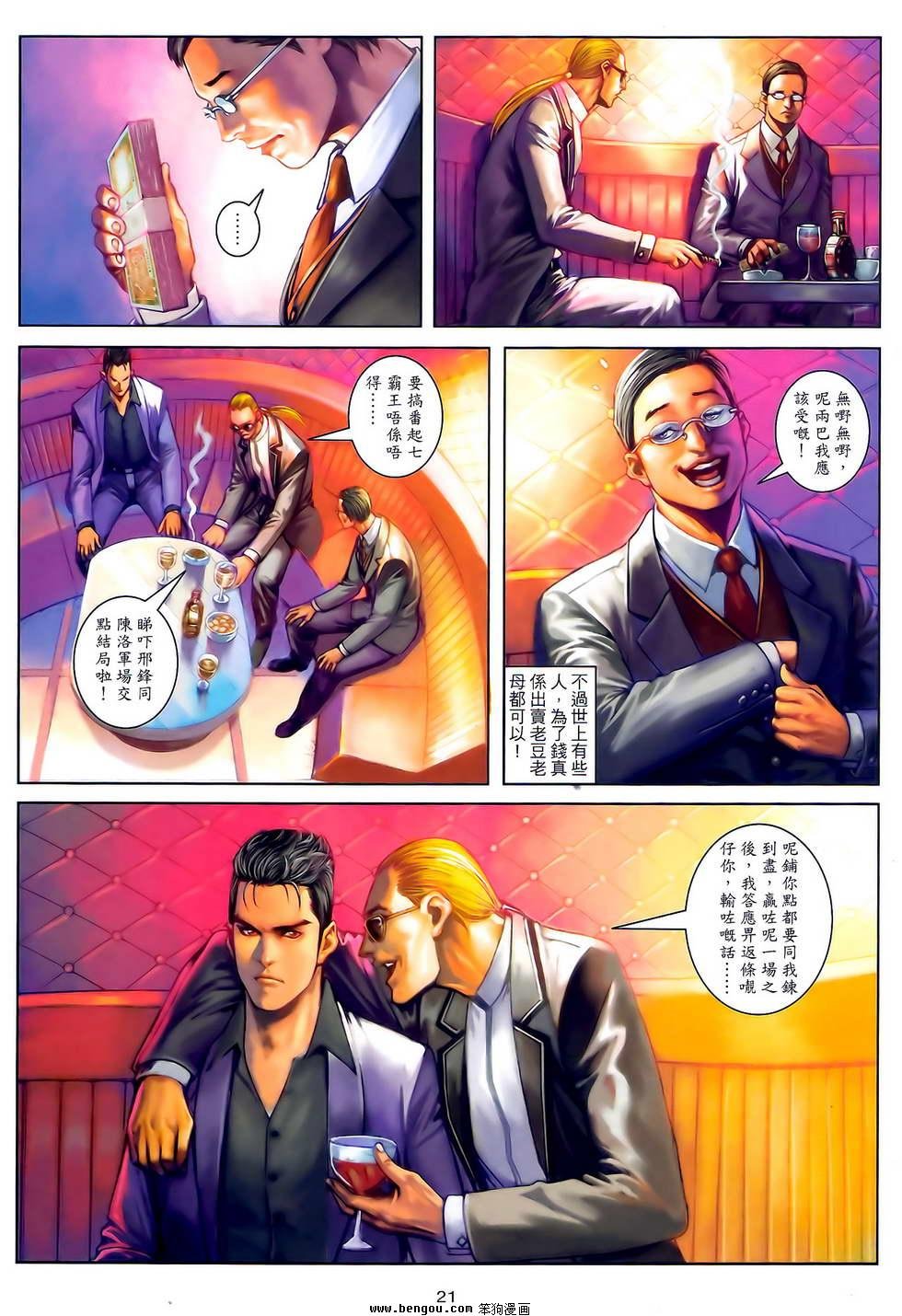 第35卷
