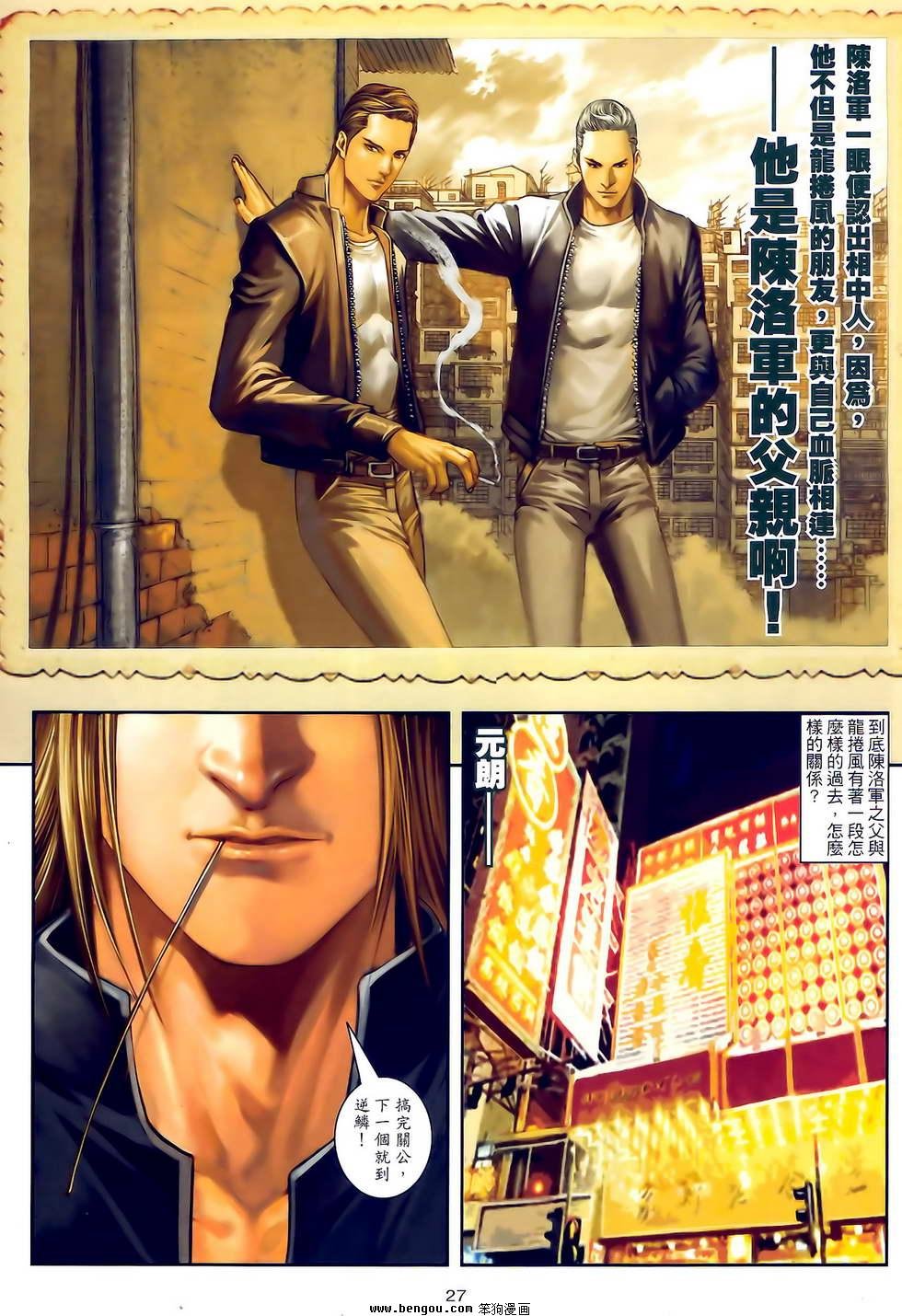 第35卷