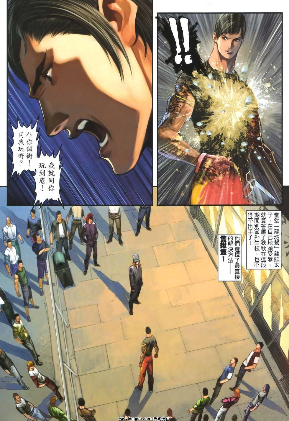 第36卷