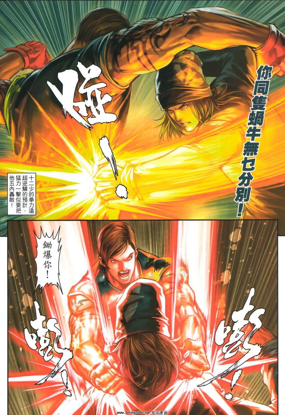 第36卷