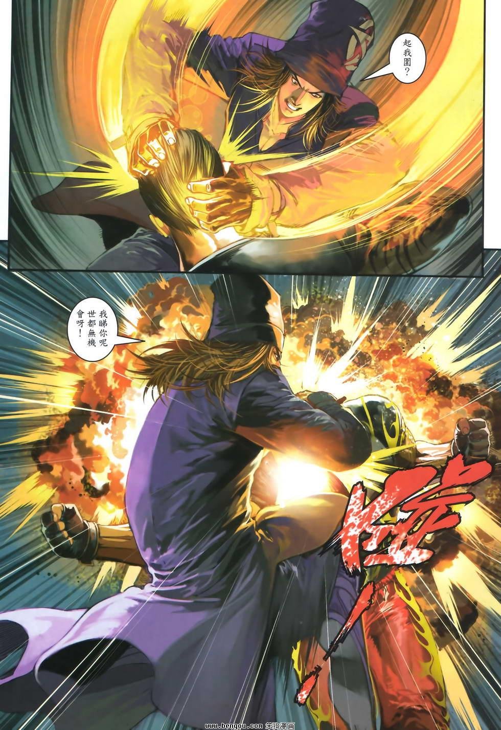 第36卷