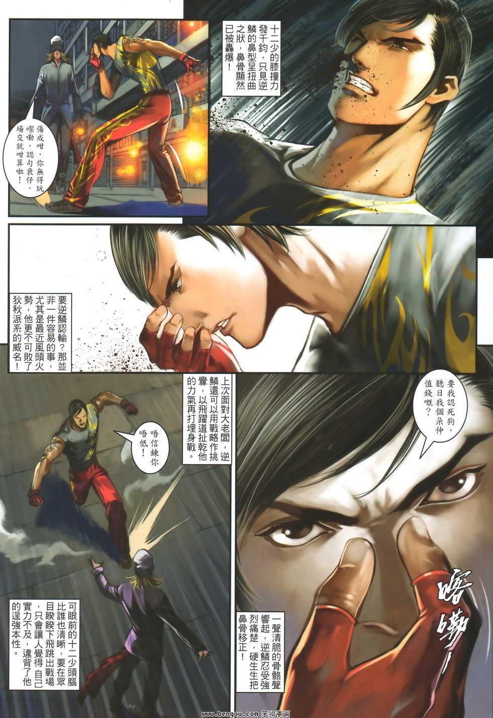 第36卷